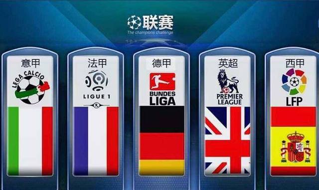 他们的篮球